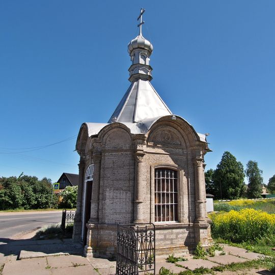 Christ the Savior chapel, Gornaya Shaldikha