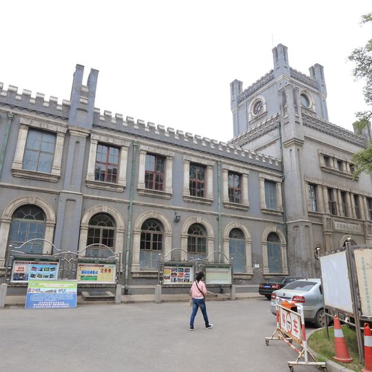 Shanxi Daxuetang Jiuzhi