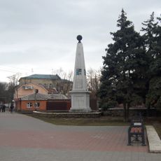The Toll Gate (or Boom Barrier) Square (Taganrog)