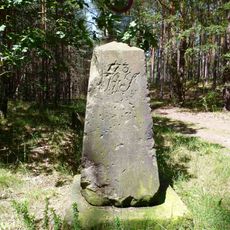 Sächsisch-Preußischer Grenzstein: Pilar Nr. 173