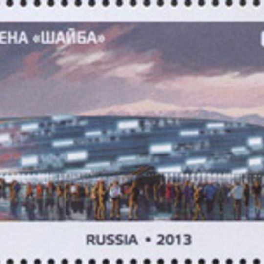 Shayba Arena
