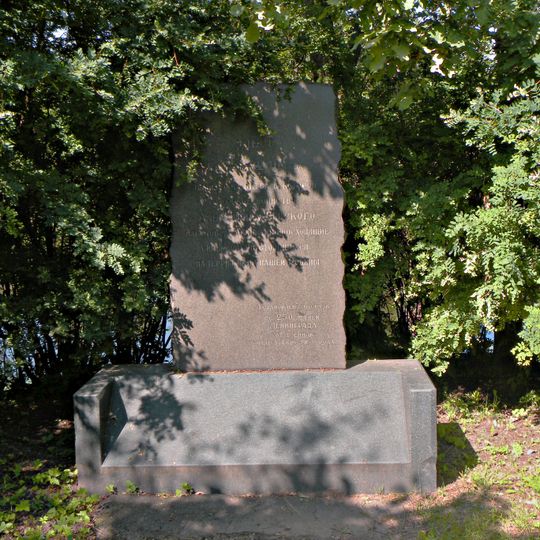 Место битвы войск Александра Невского со шведами в 1240 г.