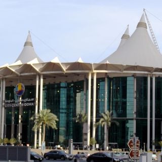 City Center Mall Doha