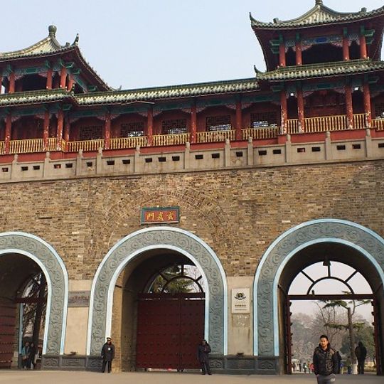 Xuanwu Gate