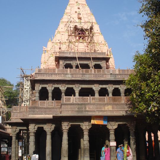 Ujjain