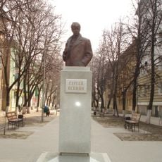 С. А. Есенин һәйкәле (Воронеж)