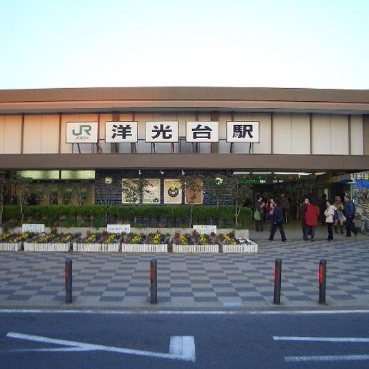 Yōkōdai Station