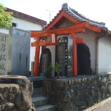 Wakae Castle