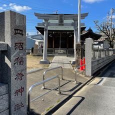 Saranuma Inari-jinja