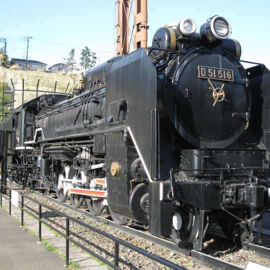 Honmoku Shimin Kōen