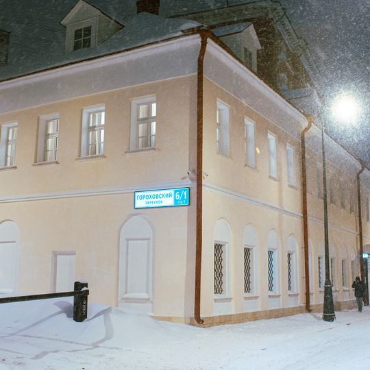 Gorokhovsky Lane 6 s1