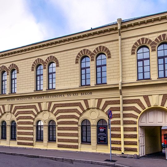 Museum of 20th and 21st Century St. Petersburg Art