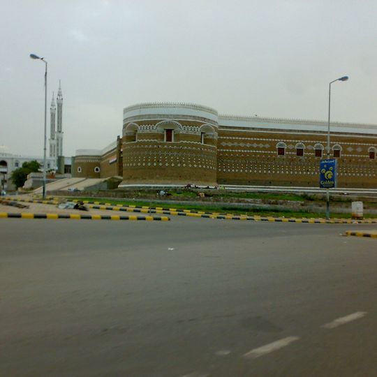 Al Hudaydah