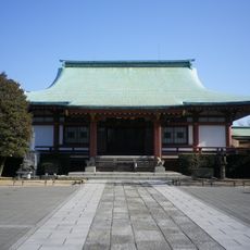 Kisshō-ji