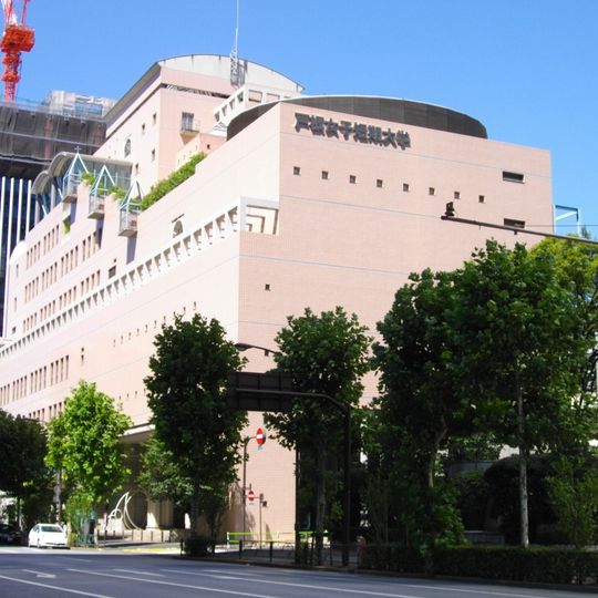 Toita Women's College