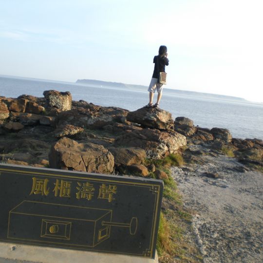 Fenggui Cave