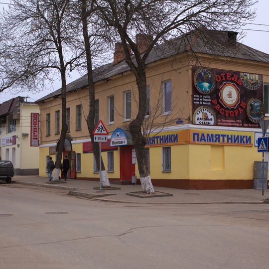 Дом У. К. Ивановской