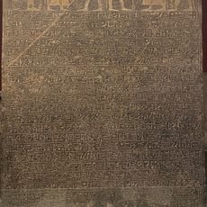 Merneptah Stele