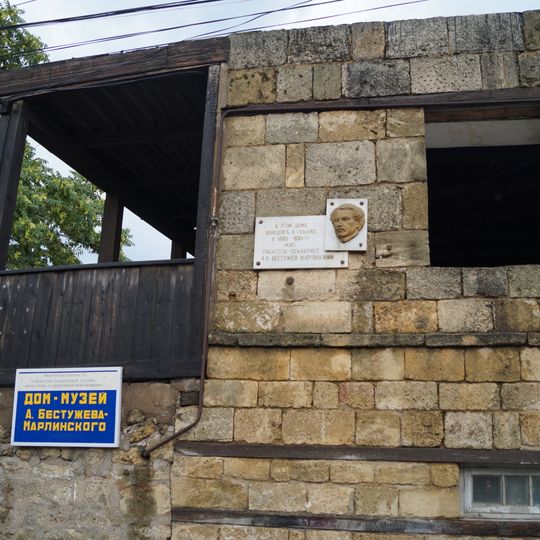 Дом, в котором в 1830-1834 гг. жил писатель, декабрист А.А. Бестужев-Марлинский