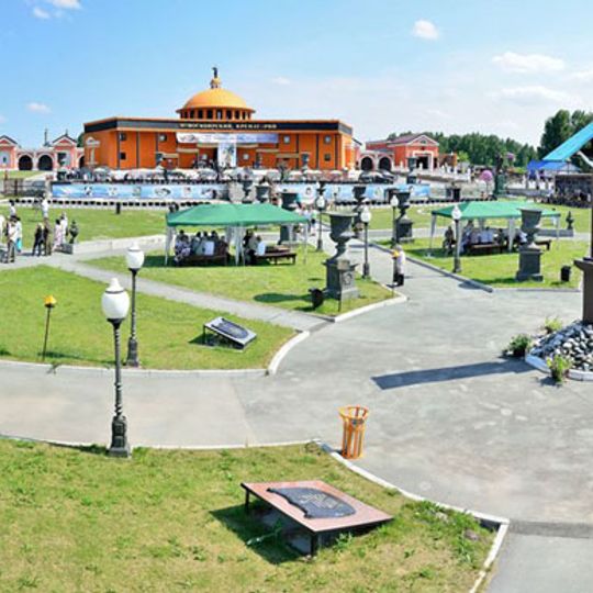 Novosibirsk Crematorium
