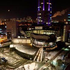Boris Yeltsin Presidential Center