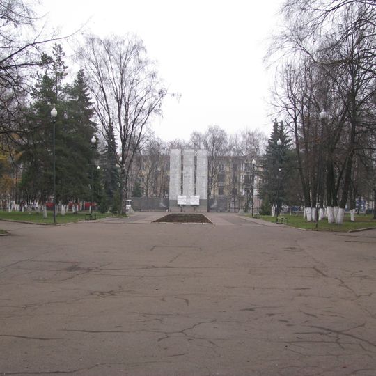 Кировский сквер