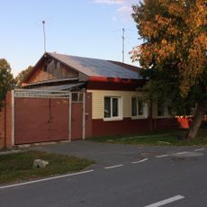 Дом, в котором с 1906 г. по 1909 г. находилась конспиративная явочная квартира членов Тюменской группы РСДРП (Тюмень)