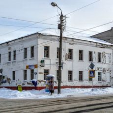 Жилой дом Терликова (Кашин)