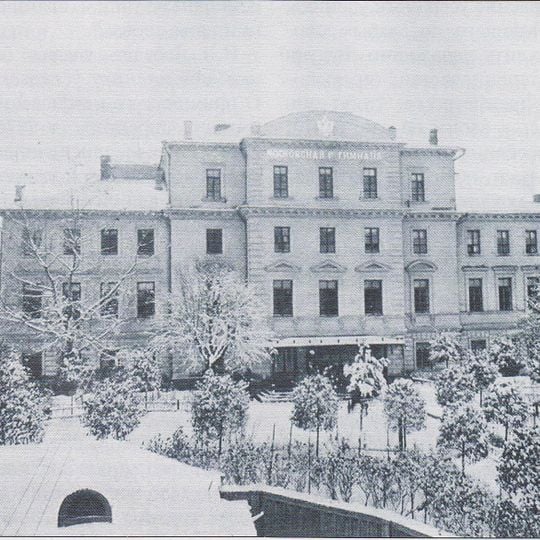 First Moscow gymnasium