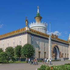 Pavilion No. 58 Ukraine at the VDNKh