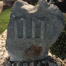 Ⰲ
