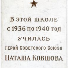 Plaque commémorative à la mémoire de Natalia Kovchova