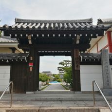 極楽寺