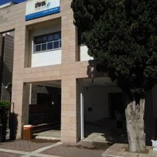 Shem Olam