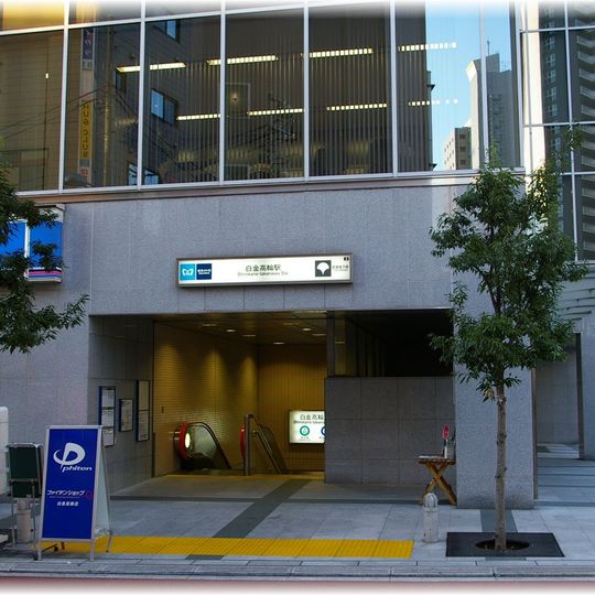 Shirokane-takanawa Station