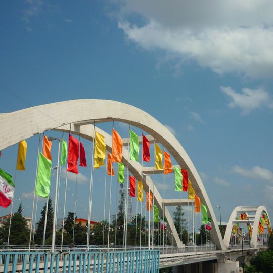 Amol First Metal Bridge