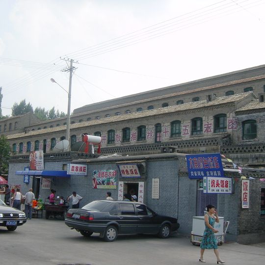 Dazhai Town