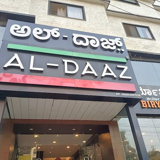 Al-Daaz