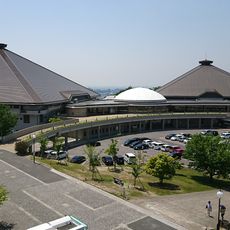 Okazaki Chuo Sogo Park