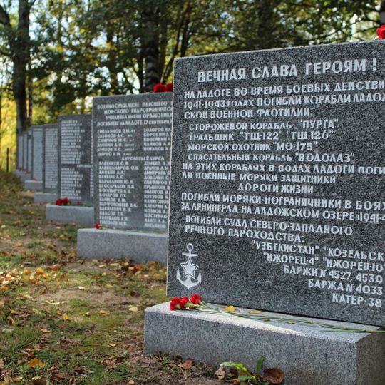 Ladoga Kurgan memorial