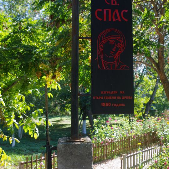 Чемерски манастир