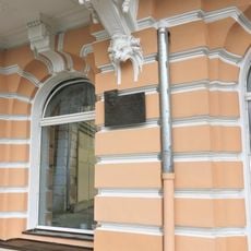 Pamětní deska Josefa Dobrovského na domě Karlovarská 7 v Mariánských Lázních