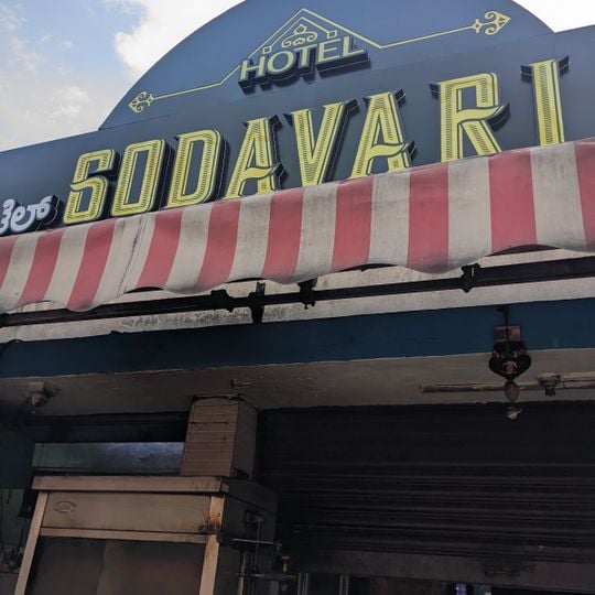 Hotel Godavari