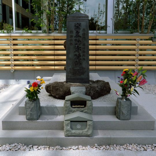 Shōmonzuka