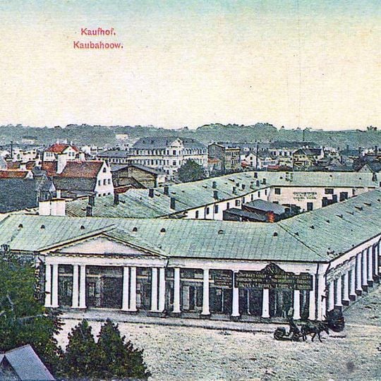 Tartu Kaubahoov