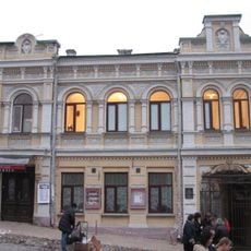 Kyiv academic theatre "Koleso" (Wheel)