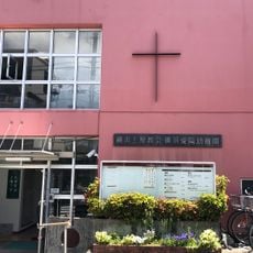 横浜上原教会