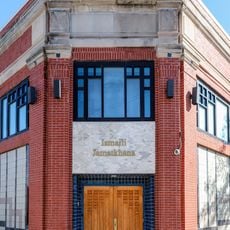 Ismaili Community Center And Jamatkhana