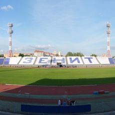 Центральный