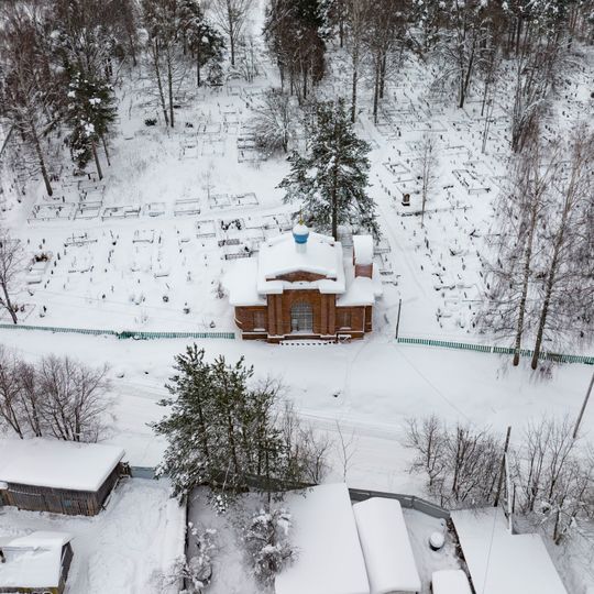 Церковь Василия Кесарийского